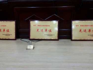 先進單位